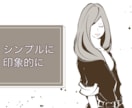 商用利用料込み♪水彩風のお洒落なイラスト描きます 印象付ける一枚を♪あたたかみのあるイラストをお届けします イメージ1