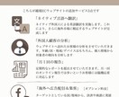 海外向けWebサイトを手頃に開発します -専門家が海外市場や訪日外国人向けサイトを... イメージ4