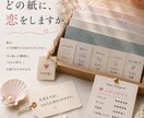 名刺・ショップカード制作します 渡したくなる一枚をあなたと一緒につくります。 イメージ4