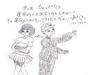 思い出描きます ☆イラスト描きます あなたの思い出かかせてください！ イメージ4