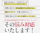 伝える！魅せる！商品画像制作します EC専門デザイナー歴19年がクオリティで差をつけます！ イメージ6