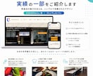 個人事業主向けHPを制作しますます 集客につながるシンプルなHPを制作します イメージ3