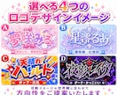 配信者・VTuber向けネームロゴをご提案します 活動の世界観が伝わるロゴを制作いたします イメージ2