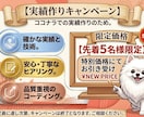 限定価格｜実務経験10年のプロがHP/LP作ります 圧倒的な安さと安心の高い技術で、デザインに忠実に素早く対応！ イメージ2