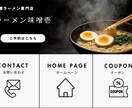 300社以上の広告担当の経験を活かして設定します 基本設定だけでも出来ることはたくさんあります！ イメージ7