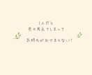 誰にも言えない話㊙️秘密厳守でお聞きします 我慢・遠慮はいりません。安心して思いっきり話して大丈夫です！ イメージ5