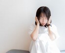 30代、40代頑張りすぎな女性を癒します 仕事、家事、育児、人間関係シンママさんなどのお悩み解消します イメージ10