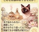 復縁の可能性と未来を鑑定します 忘れられない恋を丁寧に読み解きます イメージ2