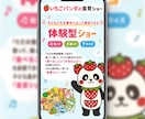 自分でも簡単更新できるHPを制作します ０円での運用も◎事前お問い合わせでイメージ画像お作りします◎ イメージ10