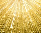 金運アップエネルギー【効果報告多数】伝授します 豊穣の黄金光線エネルギー☆自己ヒーリングが可能になります イメージ2
