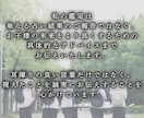 子育て占い◆ 不安な気持ちや未来を霊視で視ます 子供の本音や将来の不安、発達状況、育児疲れ、ワンオペ◇ イメージ3