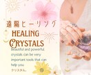 自己受容の回復し⭐️幸運を呼び込みます トラウマを深く癒し安心感を⭐️残4名様限定価格 イメージ1