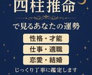運命を読み解き、あなたの未来を前向きに導きます 運命鑑定師 Luca があなたの未来をそっと照らします イメージ1