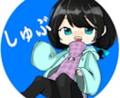 SNSのアイコン描きます あなたのお顔になるアイコンどうですか！ イメージ2