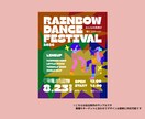 イベントチラシ・SNS画像制作します イベントMCの経験を活かした告知デザイン イメージ4