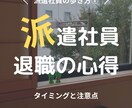 インスタグラム投稿作成いたします 投稿の仕方がわからないなど、まずはお試しで始めませんか？ イメージ2