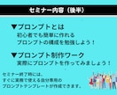初心者・主婦・シニア歓迎！ゼロから生成AI学べます 今日からわかる！日常で使えるAI体験 イメージ5