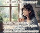 私が悪いの？恋人・夫へのモヤモヤ整理します 好きだけど一緒にいるのがしんどい方へ… イメージ2
