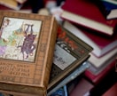 ポジティブな小説の感想を書きます 自作の良い点のサルベージ、創作意欲の向上に… イメージ1