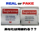 アパレルの真贋画像鑑定します 【全国トップクラス精度】ストリートブランド特化の真贋鑑定！ イメージ3