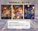スピリチュアル・占い特化 画像120枚販売します あなたの発信をワンランク上に引き上げる魔法のような画像収録 イメージ4