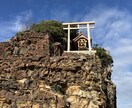 魂の覚醒・お悩み解決いたまします 魂の覚醒で願いが叶いやすい毎日へ 心も身体も軽やかに イメージ1
