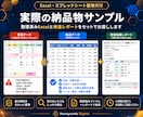 Excel・スプレッドシートの整理を代行します 表記ゆれ・空白行・不要列を整理し、数式エラーもチェックします イメージ4