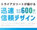 修正無限★パワーポイント資料を作成します 現デザイナーが資料作成・ブラッシュアップを行います！！ イメージ10