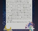 七夕のお願い事が叶いやすくなります 旧七夕の8/4までにすればいいこと等をお伝えします☆ イメージ4