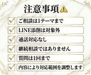 恋愛の悩みを整理して具体的にアドバイスします 相手の気持ちが分からない、次の一手に迷う方へ イメージ6