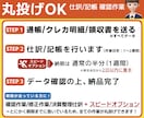 仕訳/記帳 丸投げOK！会計ソフトの確認作業します プラチナランク｜決算整理仕訳｜特急対応可｜会計ソフト｜初心者 イメージ2