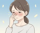花粉の季節を快適に過ごせる秘密のサポートを教えます 簡単・低コストで試せる！長年の悩みを快適に変えたセルフケア術 イメージ1