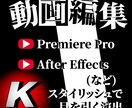 お得！月額ライトプラン（4本まとめ割）ます 10分動画を月に４本まで編集します。（週１本ペース） イメージ1