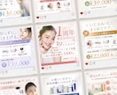 5名様限定！集客や売上につながる画像を制作します 女性向けの視線を奪うWEB画像を提供します イメージ6