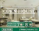 2枚で1500円!?売り上げUP↑↑に繋げます 4月末までのお試し価格で集客を狙えるWeb画像を作成☆ イメージ5