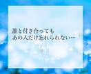 復縁希望の方のみ。プロ占い師が視ます 復縁特化スプレッドで鑑定します。相手の気持ち・今後を視ます。 イメージ2