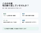 スプレッドシートの手作業をGASで自動化します 転記・集計・メール・フォーム連携を、運用しやすい形で整えます イメージ2