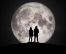 夫の沈黙の正体と行方を高次元霊視で視抜きます 精霊と高次元宇宙から夫婦の現状と関係の真の意味を読み解きます イメージ9