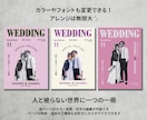 雑誌風プロフィールブックが作れます レトロでクラシックな1冊がスマホで簡単に！ イメージ3