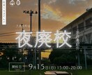 Instagram投稿を作成します / フィード投稿 / 画像作成 / Canva / イメージ3