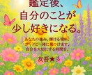 すれ違うあの人の心、誤解を解く糸口を探します 「どうして、わかってくれないの？」その孤独に寄り添う。 イメージ2