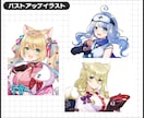 商用・グッズOK！キャラクターイラスト承ります SDキャラ・立ち絵・一枚絵・歌ってみた・MVお任せください！ イメージ7