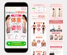 美容・整体・クリニック導線を考えたLPを制作します しっかりとヒアリングをしサービスの魅力を引き出します イメージ10