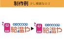 手描きのイラスト・ロゴ、きれいにデータ化します 安心してお任せください！丁寧にトレースいたします！ イメージ4