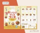 先着３名様！半額｜心に届く集客チラシを作成します ◎修正無制限◎お客様の思いを大事に、丁寧に制作します。 イメージ7