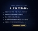 守護霊鑑定|正体と今あなたへのメッセージを視ます 守護霊様の正体・特徴・今のメッセージをチャネリングで イメージ3