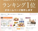 WordPressで高品質のホームページ作成します PRO認定のWEBデザイナーが格安にてワードプレスでHP制作 イメージ2