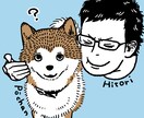 ペットやペットとご家族の似顔絵を描きます バラバラの写真から1枚の絵に！ペットと家族の集合イラスト イメージ3