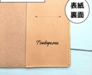 あなただけの特別なブックカバーを作ります 特別なアイテムを作りたいあなたに イメージ8