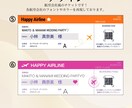リアル航空会社風エスコートカード作ります おふたりの新しい章への出発をともに祝うための一枚。 イメージ6